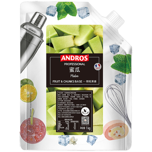 安德鲁蜜瓜颗粒果酱水果茶脏脏茶调味果酱烘焙蛋糕咖啡奶茶店专用
