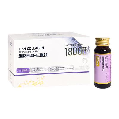 益骋YoChelle鱼胶原三肽饮18000mg/瓶0脂女性常备饮品官方正品