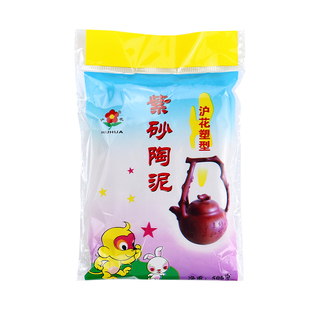 紫砂陶泥紫砂泥橡皮泥学校手工陶艺泥塑黏土小学生专用DIY软陶泥幼儿园教学用泥免烧烤泥巴送陶泥工具套装