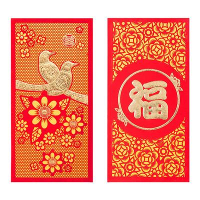 个性创意复古红包嘉礼通用结婚