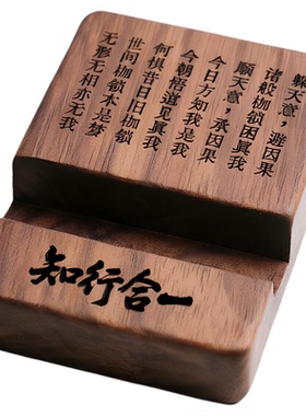 格物致知文创挂件礼物王阳明周边
