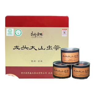 贵州特产红茶龙头大山虫茶野生老树纯料春茶虫屎茶礼盒装茶叶送礼