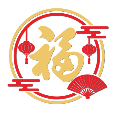 福字墙贴门贴大号立体