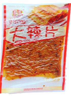 克拉古斯老式大辣片100g沈阳特产