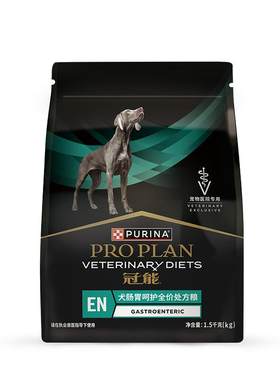 冠能肠胃呵护处方犬粮