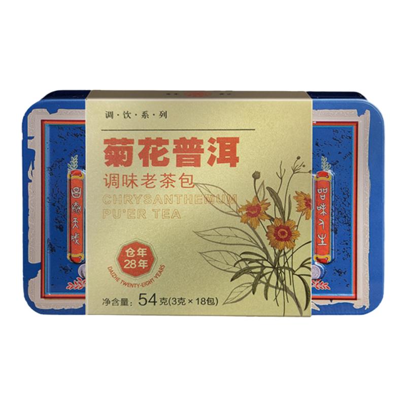 昌泰普洱28年菊花茶包花果香熟茶