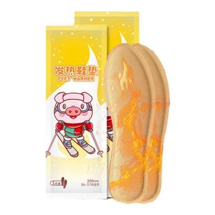 东北防寒装备全套零下40度发热鞋垫哈尔滨雪乡旅游冰雪大世界保暖