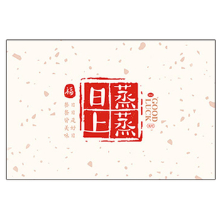 厨房防油贴纸耐高温防火防水灶台柜家用装饰瓷砖墙贴2026新春节日