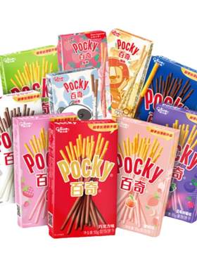 格力高百奇送礼礼包多口味饼干棒
