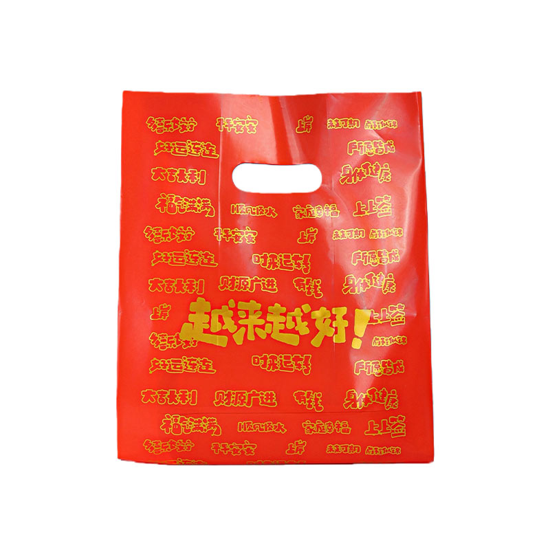烘焙打包袋面包吐司手提塑料袋加厚透明蛋糕甜品外卖打包袋子定制