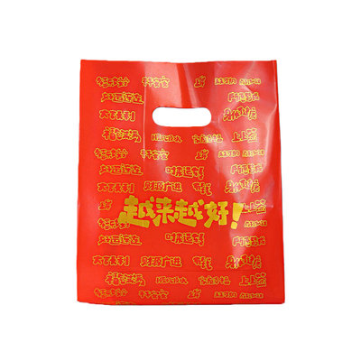 烘焙打包袋加厚透明塑料袋