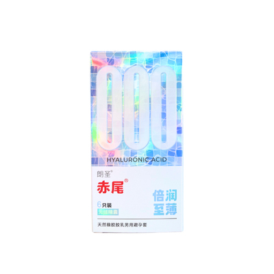 【000倍润至薄】赤尾003玻尿酸避孕套男用无储水润铂金