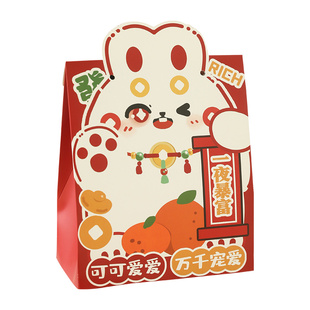 新年礼品袋饼干包装盒兔年礼物袋糖果礼盒过年伴手礼空盒手提盒子