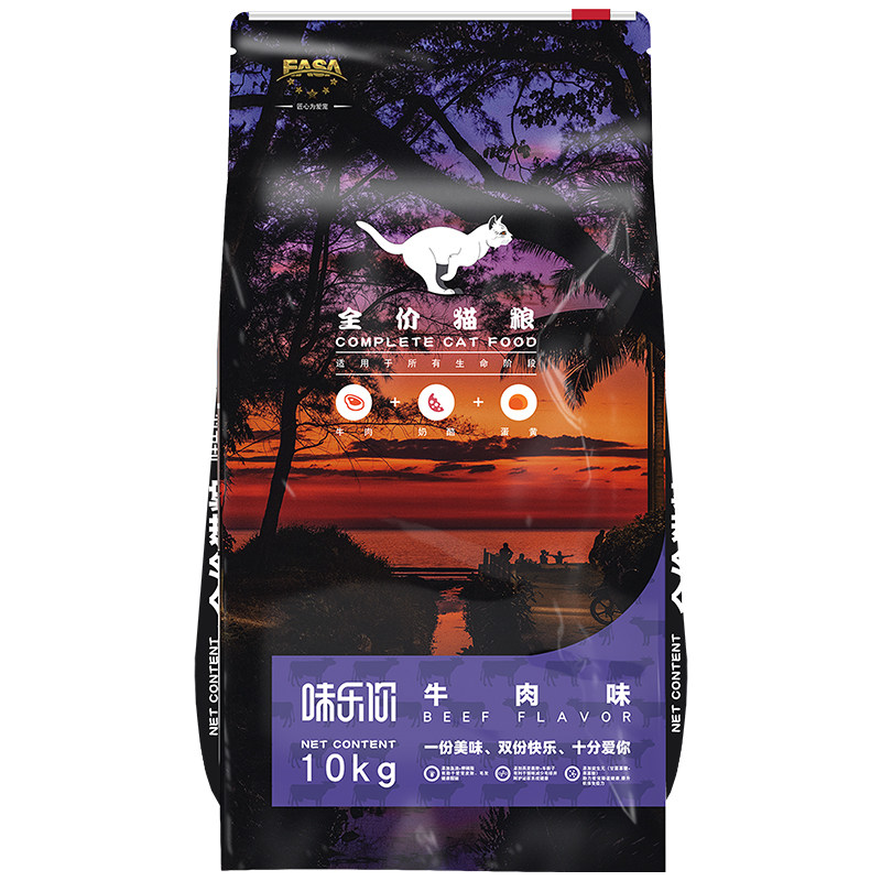 伊萨味乐猫粮菲英短美短暹罗