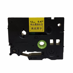 适用兄弟标签机色带12mm9 18 24 36mm PT-E115B D210标签带打印纸