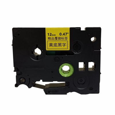 适用兄弟标签机色带12mm9 18 24 36mm PT-E115B D210标签带打印纸