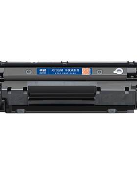 申色适用惠普M128fn硒鼓M1219nf打印机墨盒M1218nfs碳粉盒M226dn/dw M202n M228fw晒鼓m128fp/fw易加粉HP388a