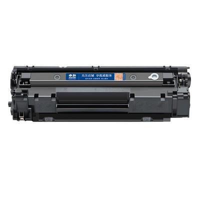 申色适用惠普M128fn硒鼓M1219nf打印机墨盒M1218nfs碳粉盒M226dn/dw M202n M228fw晒鼓m128fp/fw易加粉HP388a