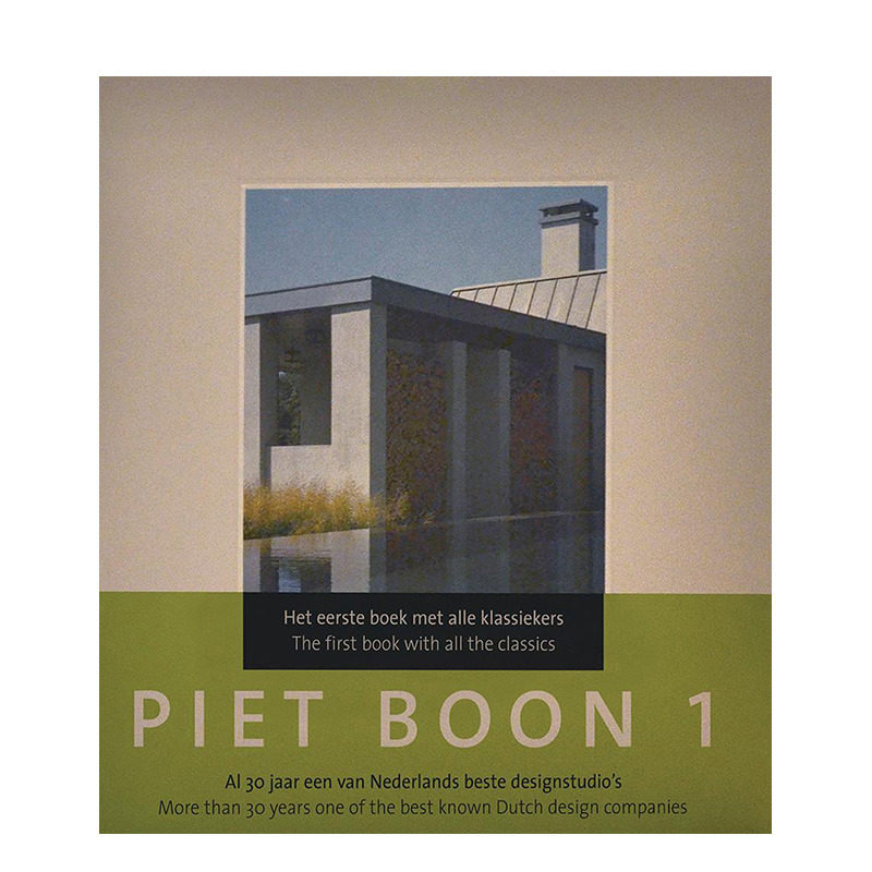【现货】英文原版 Piet Boon经典著作 Piet Boon 1: The First Book with All the Classics 建筑设计 正版进口 善优图书