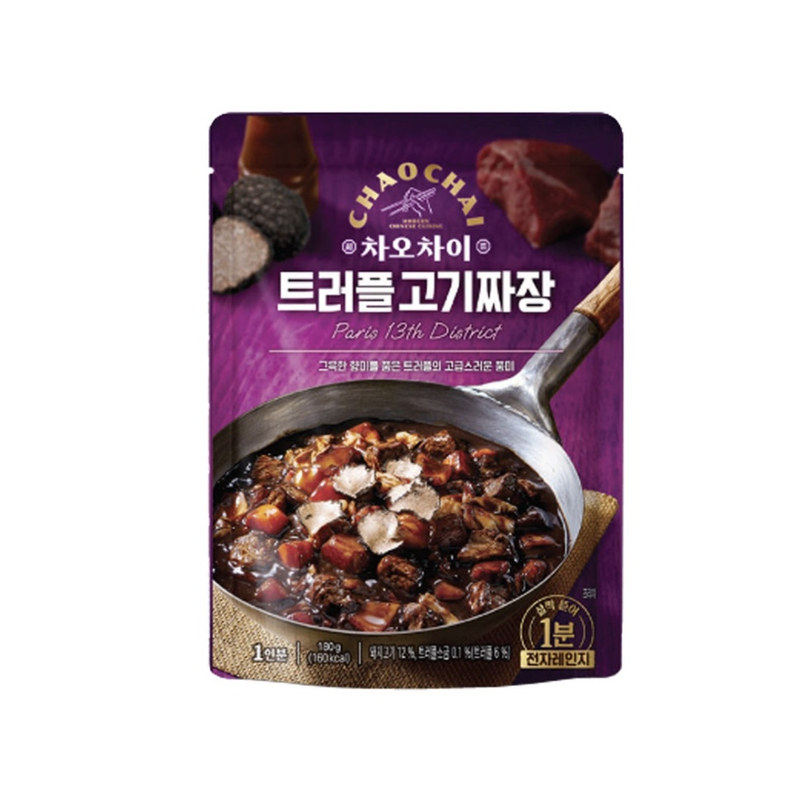 韩国直邮急火炸酱炝锅一人份
