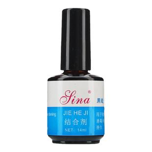 美甲无味干燥剂多功能UV胶结合剂指甲粘合剂防翘平衡液水晶甲专用