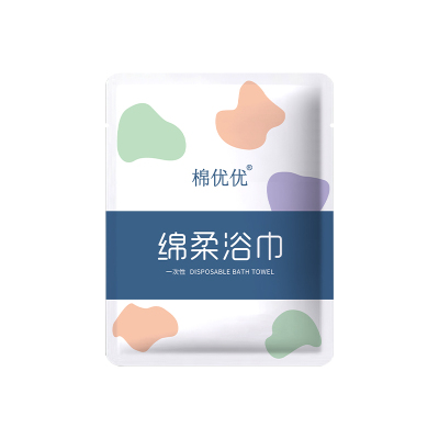一次性浴巾毛巾套装加厚加大吸水不掉毛酒店专用独立包装旅行便携
