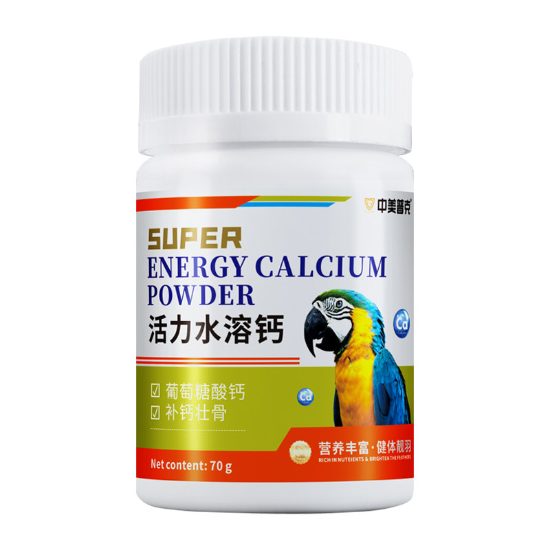 中美普克活力水溶钙70g/瓶