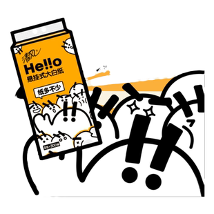 【李昀锐同款】清风wiggle抽纸悬挂式M码300抽4提卫生纸巾厕纸by