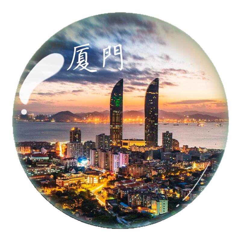 福建厦门旅游纪念品时尚水晶玻璃冰箱贴磁贴厦门大学环岛路鼓浪屿