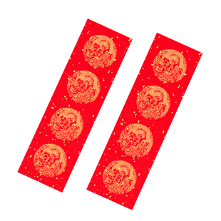 四言横批对联纸四言挥春门贴横幅宣纸春联纸万年红对联龙凤洒金