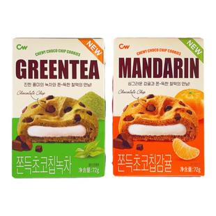 cw青右巧克力麻薯打糕可可打糕夹心饼干软心曲奇盒装韩国进口零食