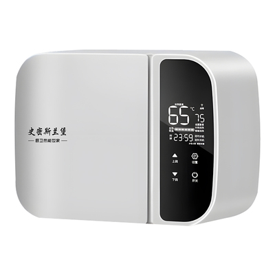 史密斯兰堡小厨宝厨房电热水器智能储水式即热小型热水宝洗手台下