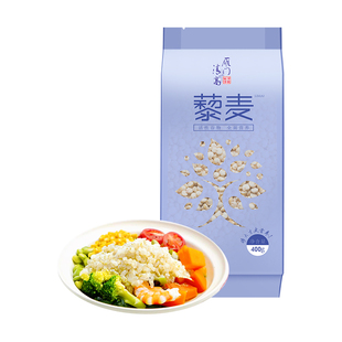 雁门清高白藜麦米400g*2袋山西忻州静乐藜麦五谷杂粮粥米营养早餐