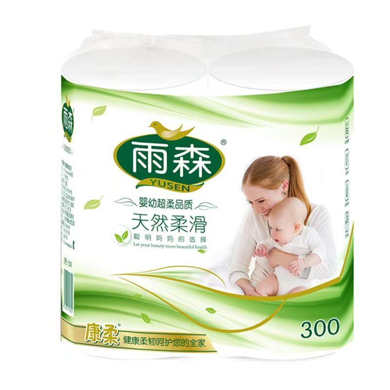 雨森康柔原生木浆无芯卷纸300g