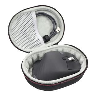 适用罗技MX Master 4鼠标收纳包master3/3s/2S保护盒无线蓝牙袋