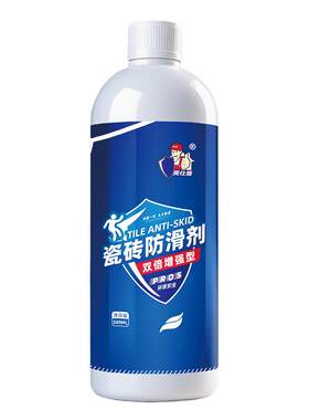 英仕盾瓷砖防滑剂荣获2项专利