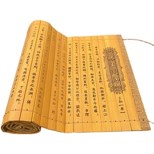 竹简书卷腾王阁序装饰书房摆件仿古竹书国学中国风创意礼品送老外