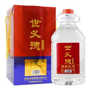 世义德青稞酒52度散装白酒2.5L桶装口粮酒自饮泡酒聚会酒青海特产