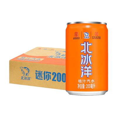 北冰洋桔子汽水清爽200ml*24听