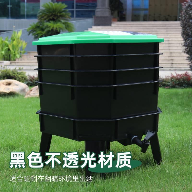 蚯蚓养殖箱厨余蚯蚓桶方形堆肥托盘养殖发酵发酵蚯蚓粪肥箱堆肥