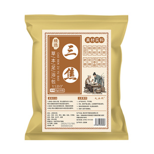 泡脚药包去湿气排毒助睡眠艾草叶生姜花椒驱寒足浴包男女三焦疏通