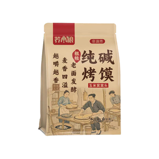 2袋荞小粮粗粮纯碱烤馍0低脂零食五谷杂粮面包全麦袋装玉米麦香