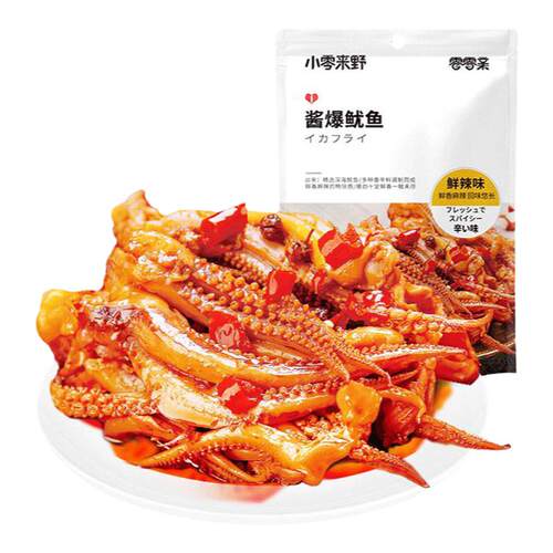 零零亲酱爆鱿鱼70g*1袋鲜辣鱿鱼独立小包开袋即食办公室海鲜零食