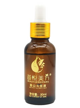 苗悦美方祛痘精华液思铭和壹养玖豪苗山斗豆液修复青春痘淡化痘印
