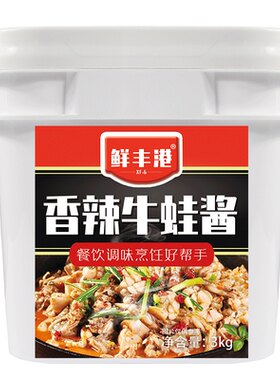 牛蛙酱料干锅香辣干锅牛蛙酱商用