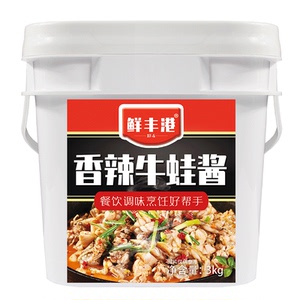 牛蛙酱料商用干锅香辣水煮鱼麻辣紫苏炒料招牌酱馋嘴泡椒香锅调料