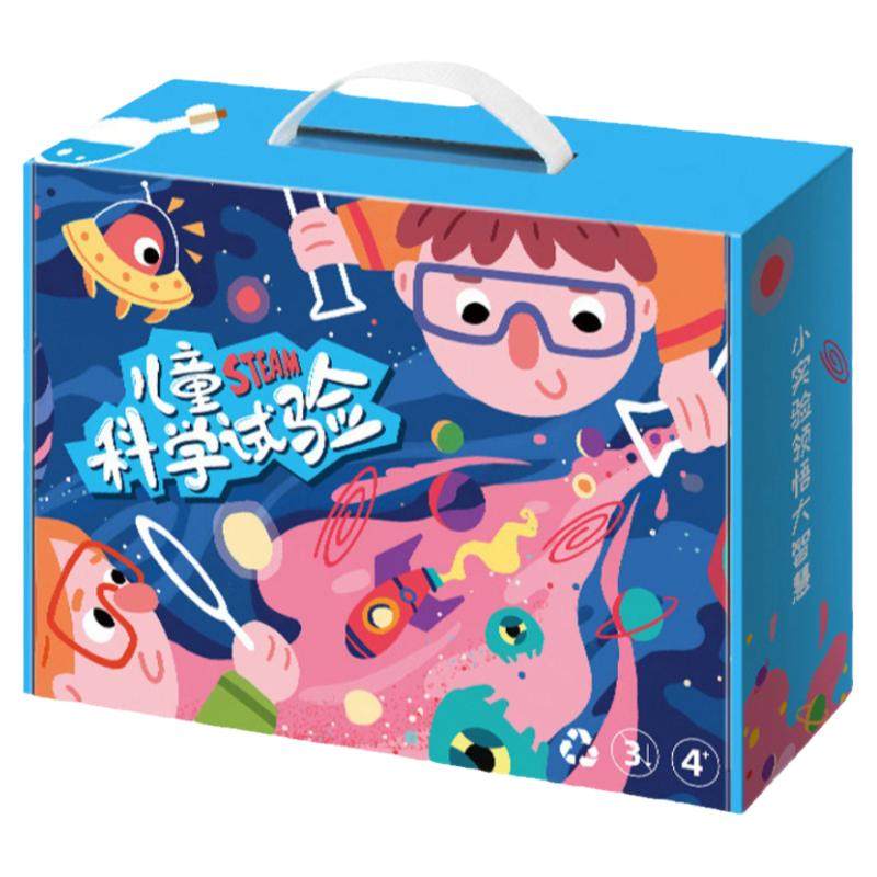 科学实验套装小学生化学实验儿童diy手工科技小制作材料益智玩具