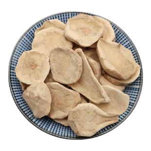 火神派去皮炮附片四川江油无胆黑制附片中药材500g去皮炮附片青盐