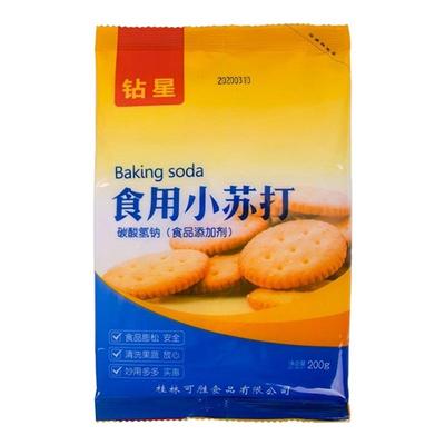 食用小苏打粉食品级钻星家用炸油条用做面包做油条蒸包子馒头200g
