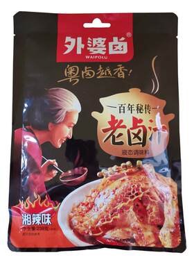 外婆卤湘辣卤水老卤汁老卤肉料包
